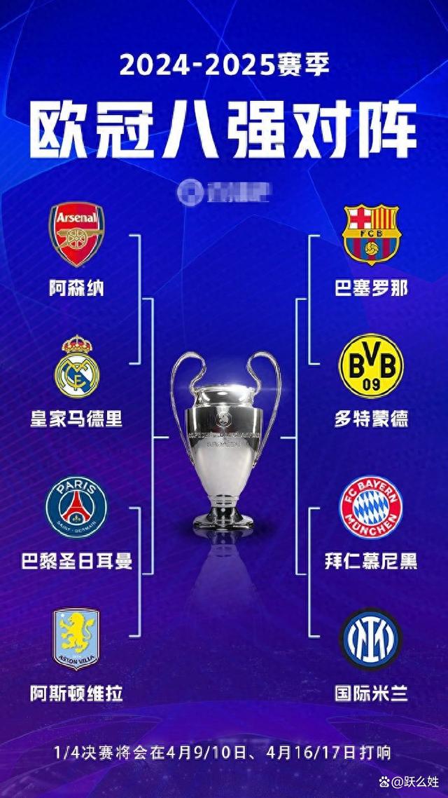 包含皇家马德里-逆转多特蒙德成功晋级的词条